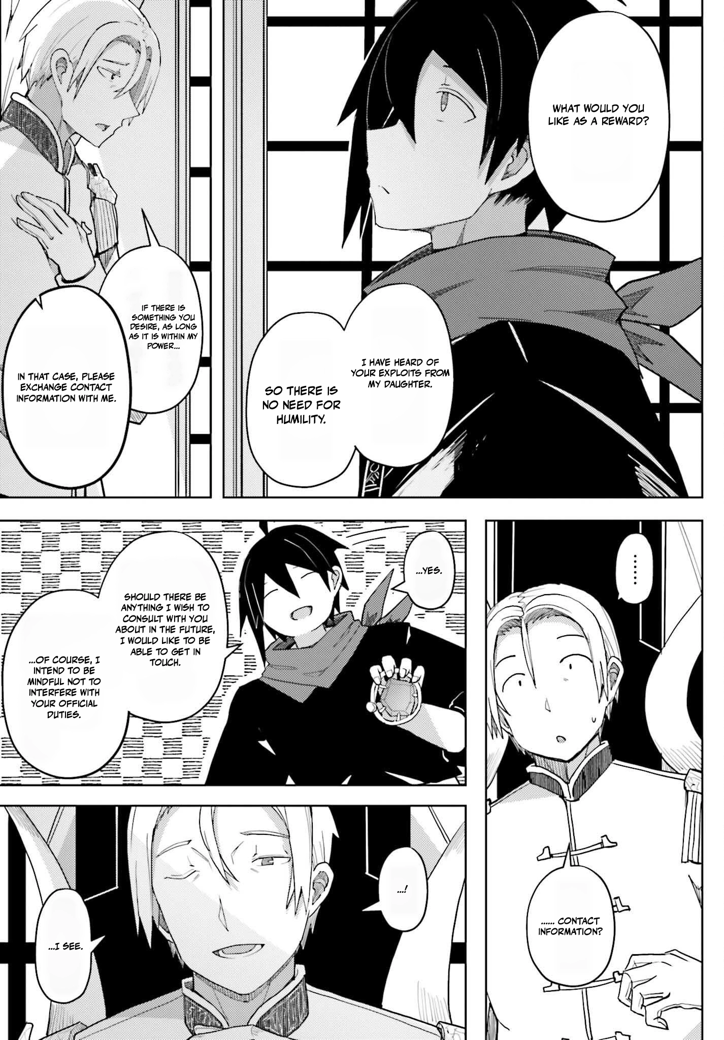 A Heroic Tale About Starting With a Personal Relations Cheat(Ability) and Letting Others Do the Job Chapter 32 - page 17