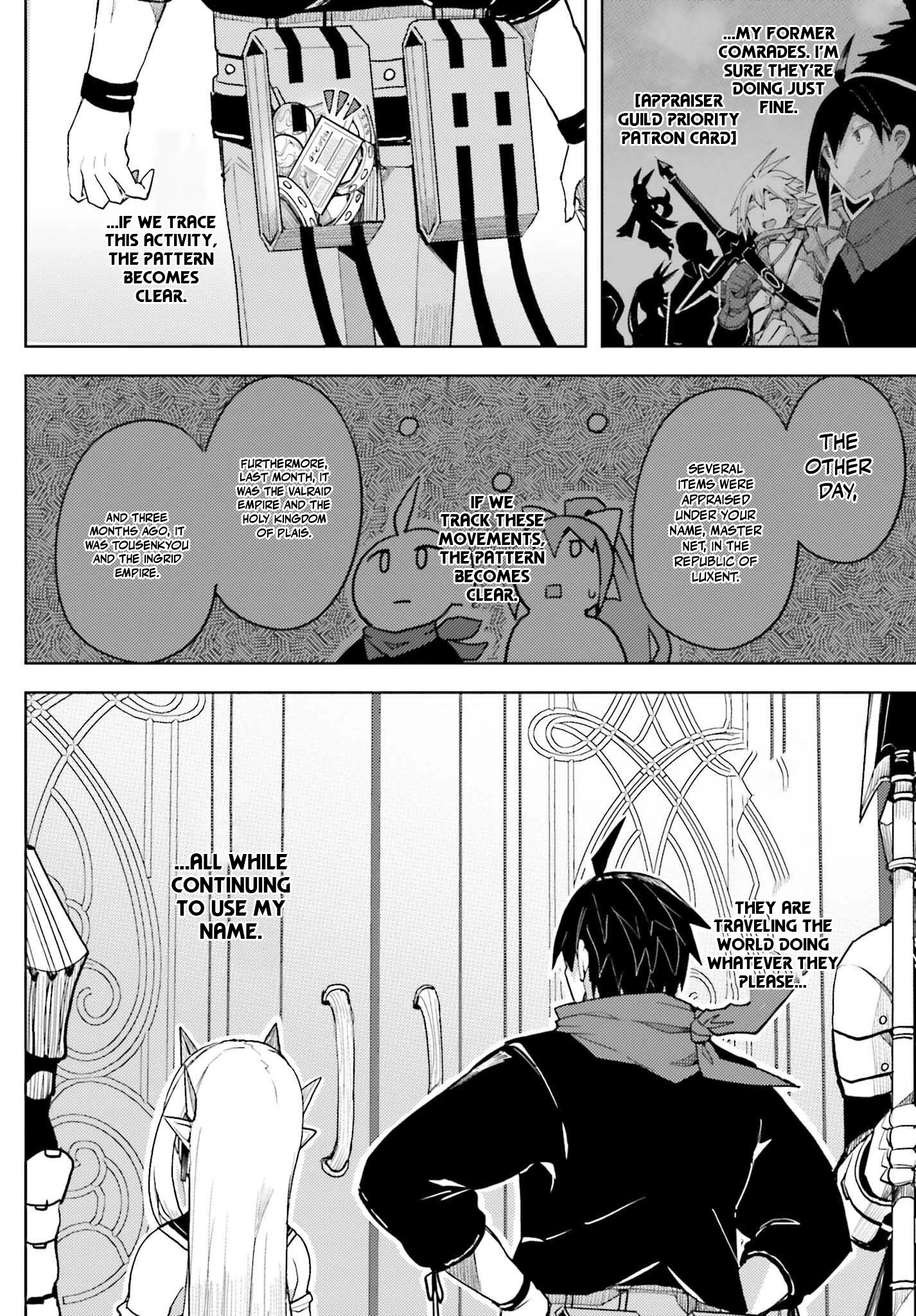 A Heroic Tale About Starting With a Personal Relations Cheat(Ability) and Letting Others Do the Job Chapter 32 - page 6