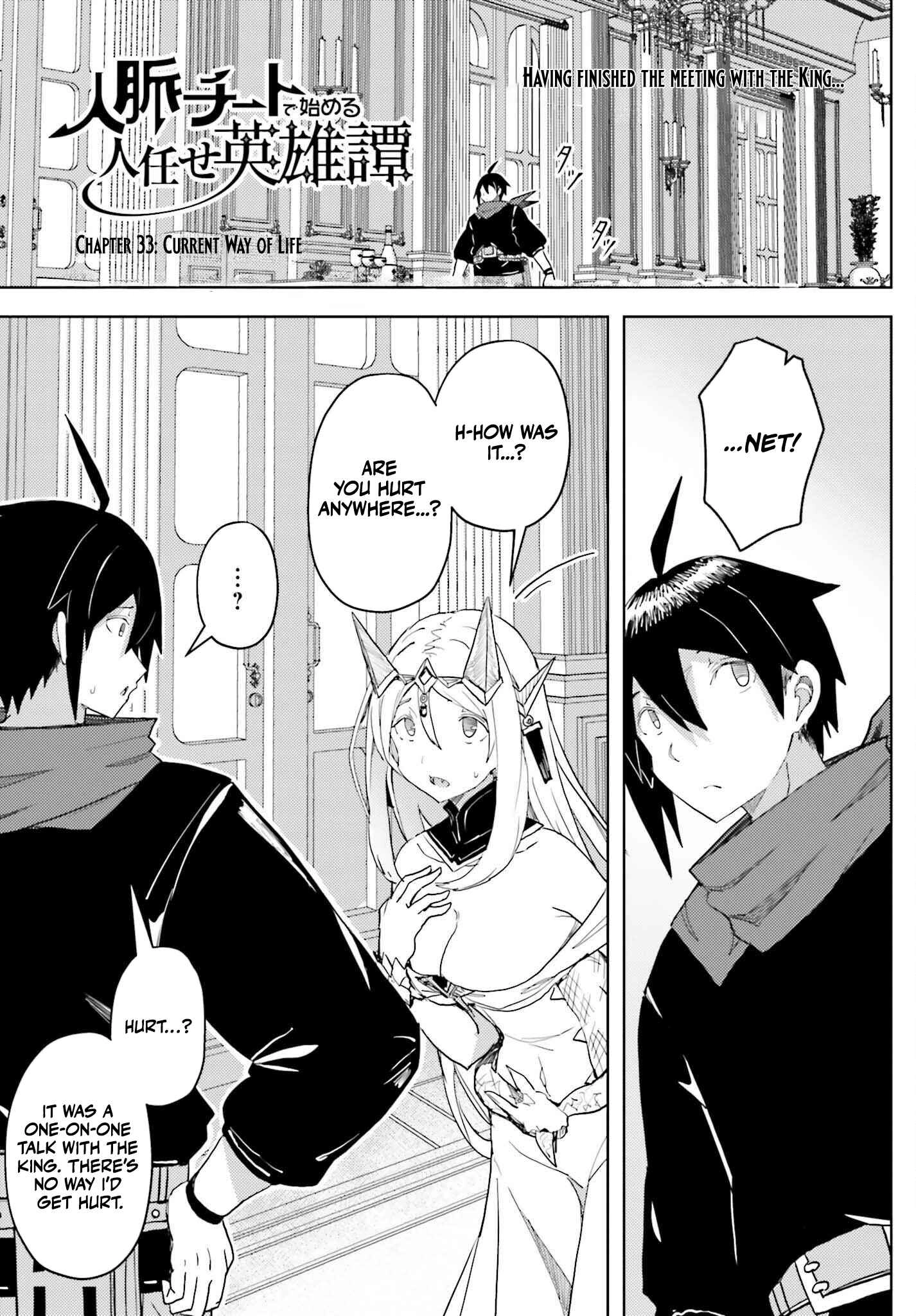 A Heroic Tale About Starting With a Personal Relations Cheat(Ability) and Letting Others Do the Job Chapter 33 - page 1