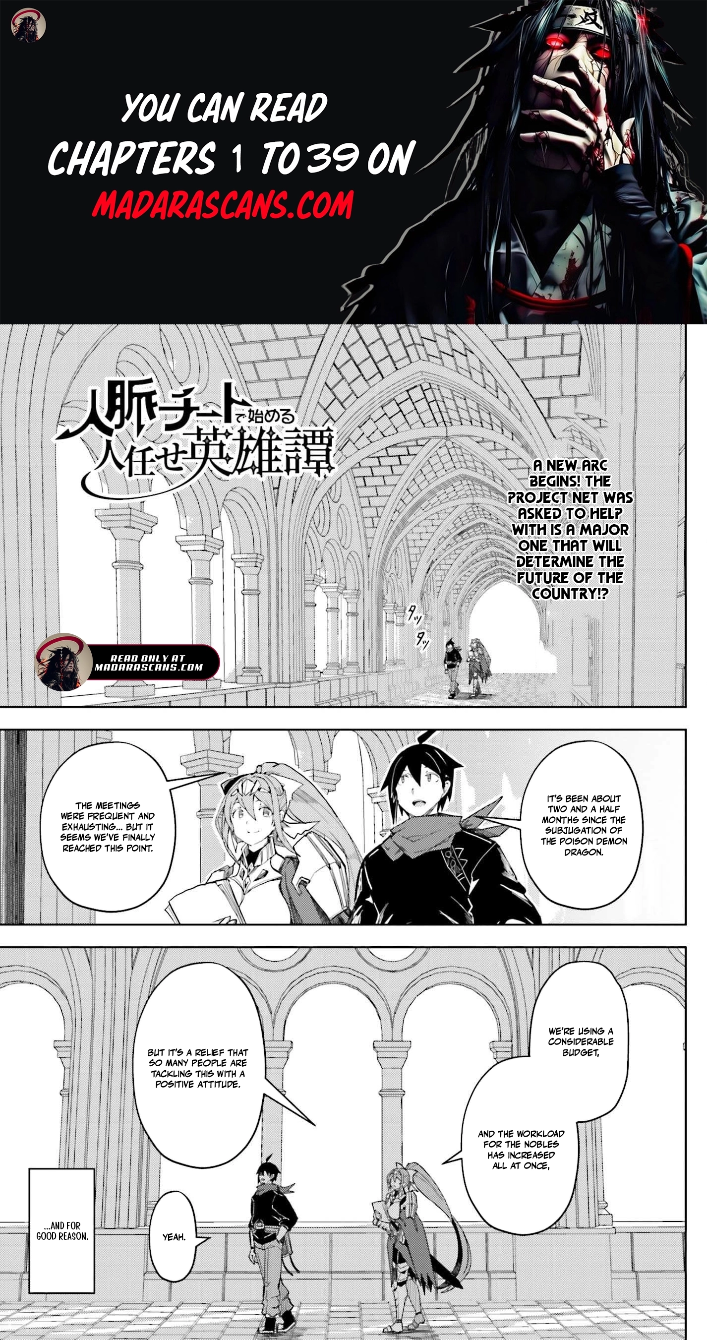 A Heroic Tale About Starting With a Personal Relations Cheat(Ability) and Letting Others Do the Job Chapter 34 - page 1