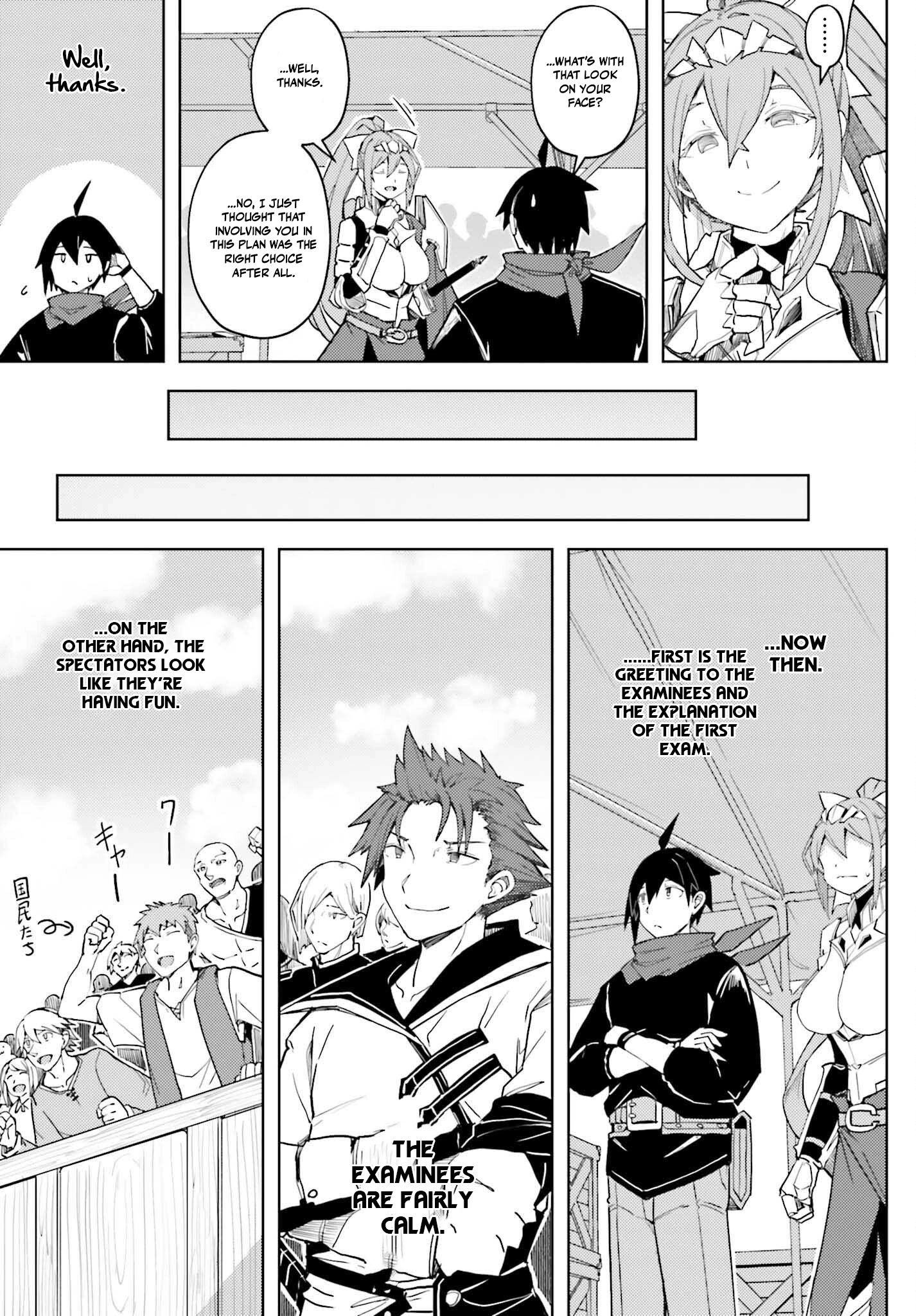 A Heroic Tale About Starting With a Personal Relations Cheat(Ability) and Letting Others Do the Job Chapter 34 - page 9