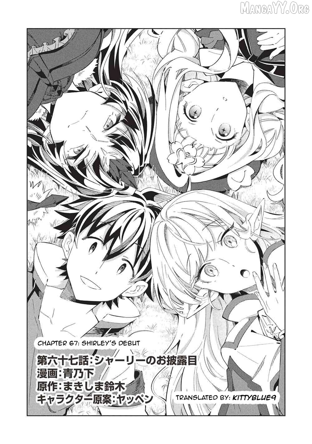 Welcome to Japan, Elf-san Chapter 67 - page 1