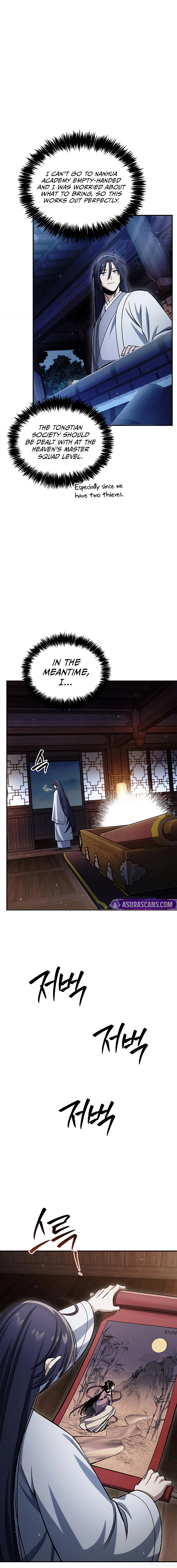 Heavenly Grand Archive’s Young Master Chapter 167 - page 10