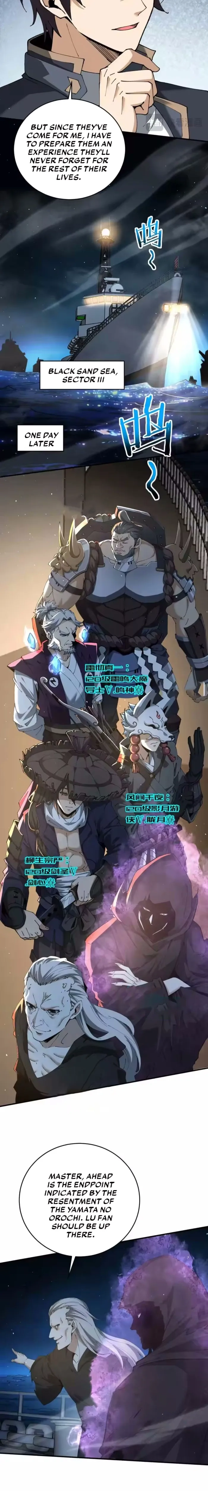 WORTHLESS PROFESSION: DRAGON TAMER Chapter 206 - page 6