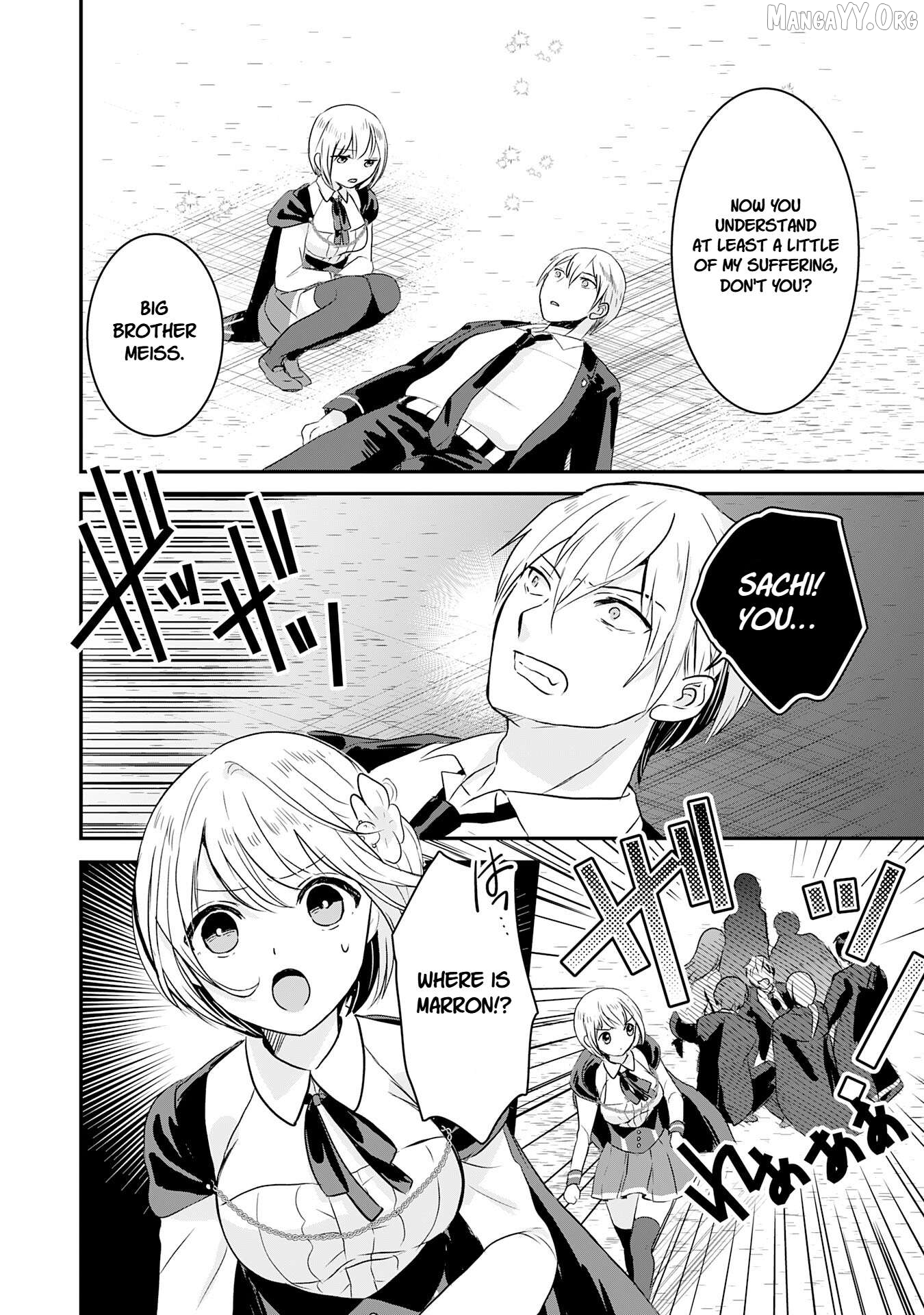 Koun-chi 999 no Watashi, Sokushi Mahou ga Zettai ni Seikou suru no de Sekai Saikyou desu ~ Mahou-chi 1 de Tsuihousaremashita ga, Kakuritsu Cheat de Moriagaru ~ Chapter 17 - page 2