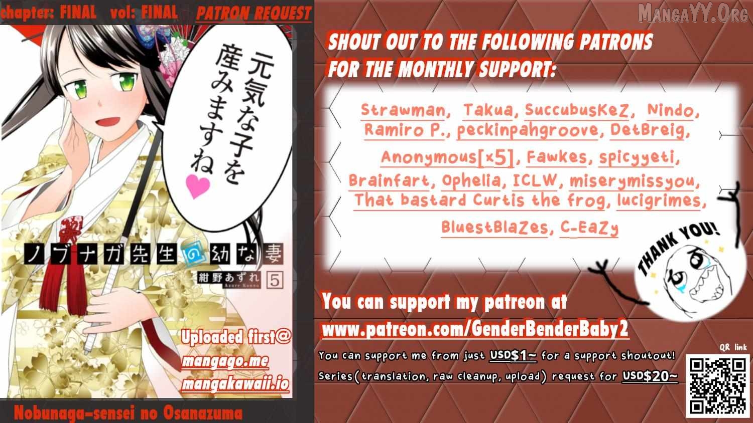 Nobunaga Teacher's Young Bride Chapter 29 - page 1