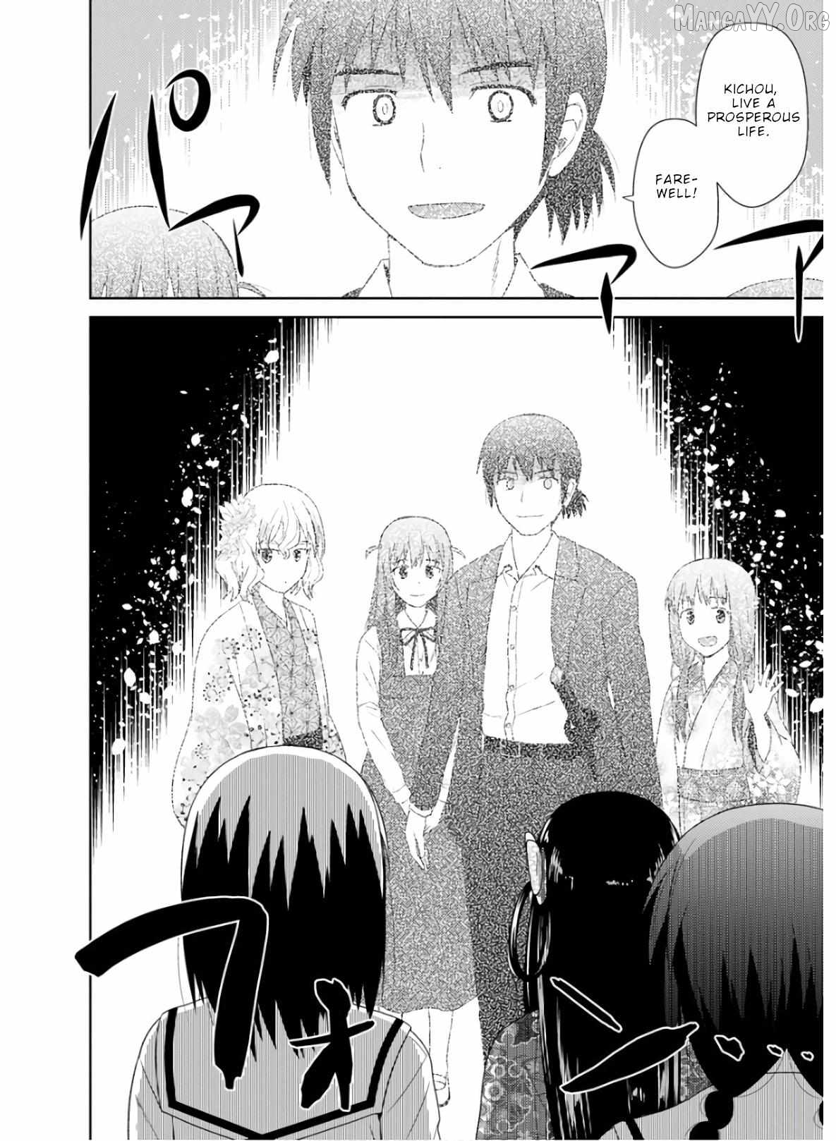 Nobunaga Teacher's Young Bride Chapter 29 - page 22