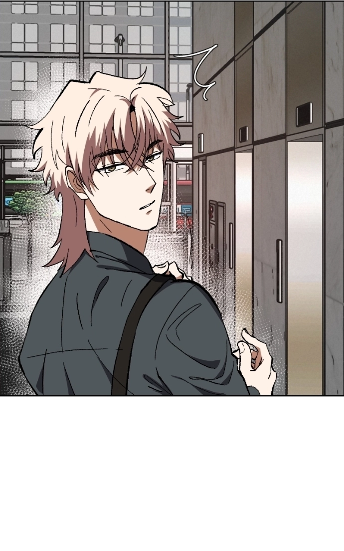 Unlovable Replacement Chapter 132 - page 43
