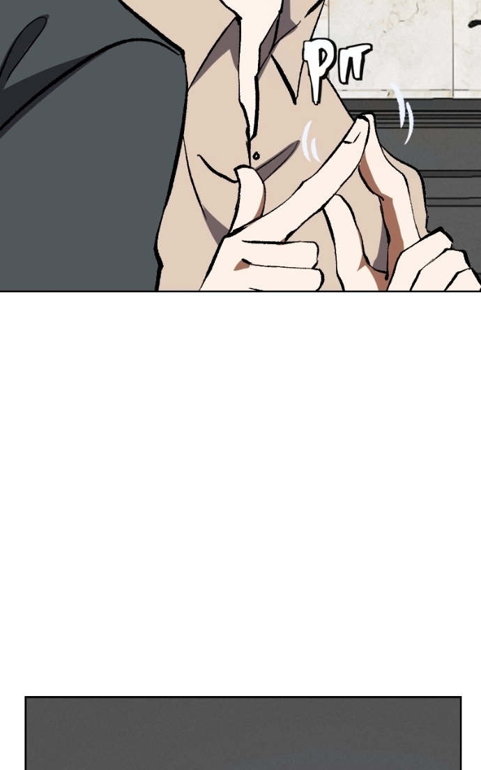 Unlovable Replacement Chapter 133 - page 17