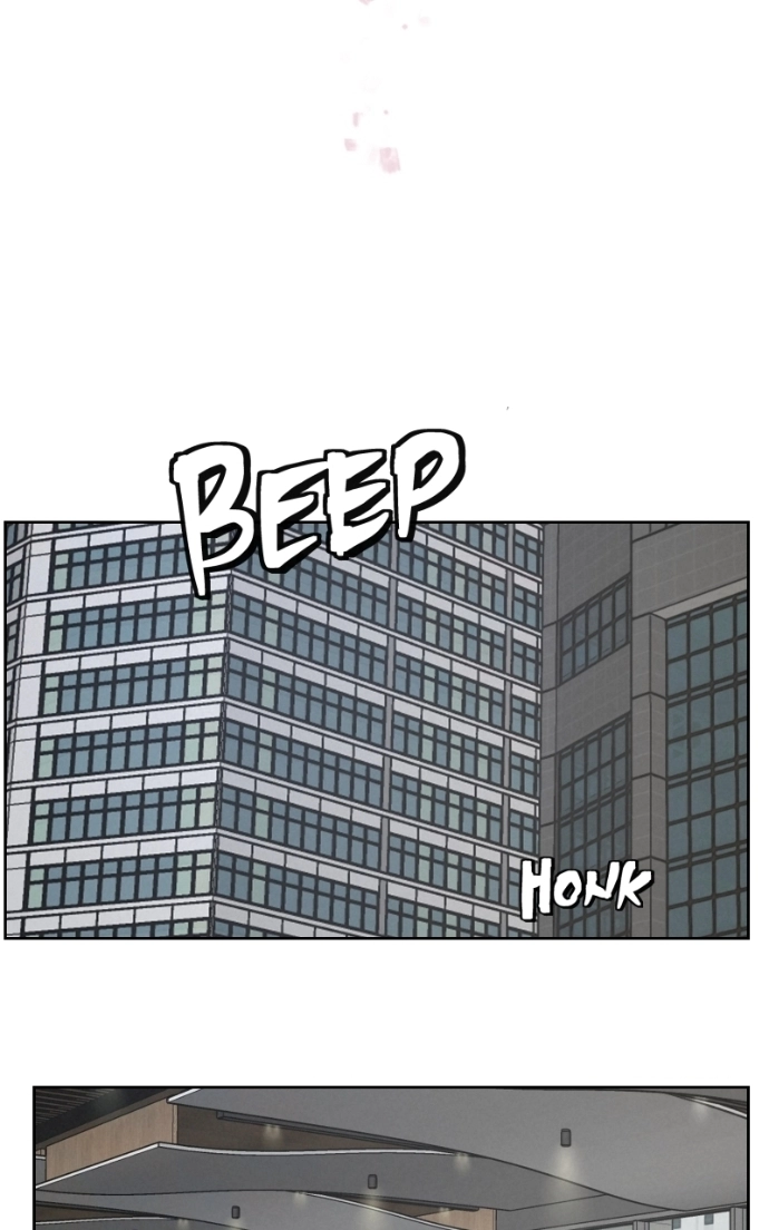 Unlovable Replacement Chapter 133 - page 2