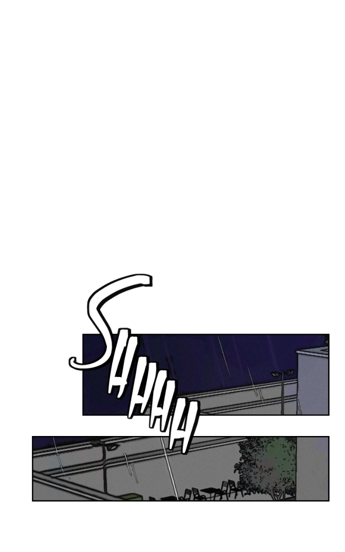 Unlovable Replacement Chapter 133 - page 74