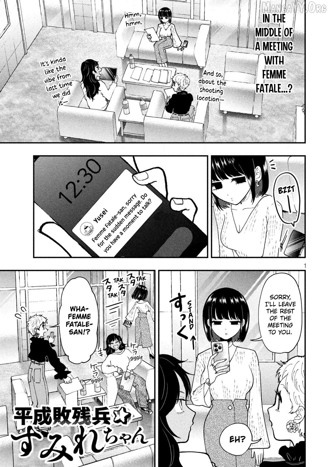 Heisei Haizanhei ☆ Sumire-Chan Chapter 85 - page 1