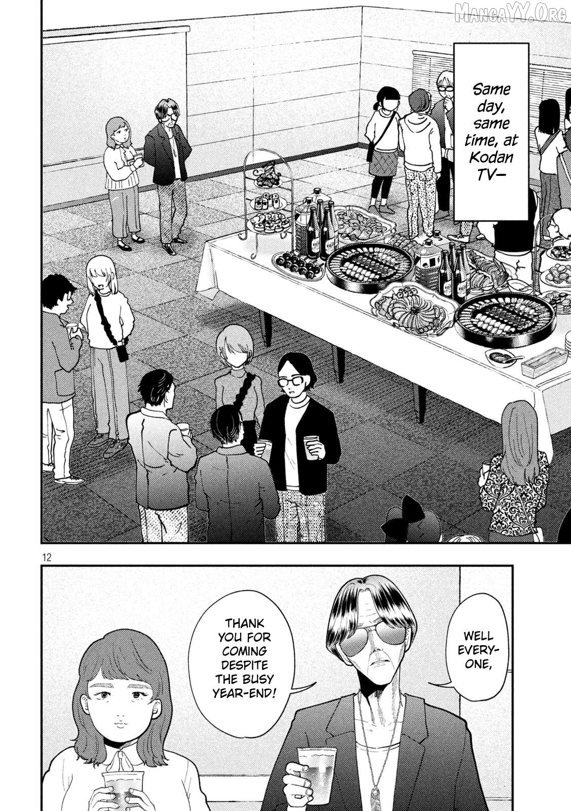Heisei Haizanhei ☆ Sumire-Chan Chapter 85 - page 12