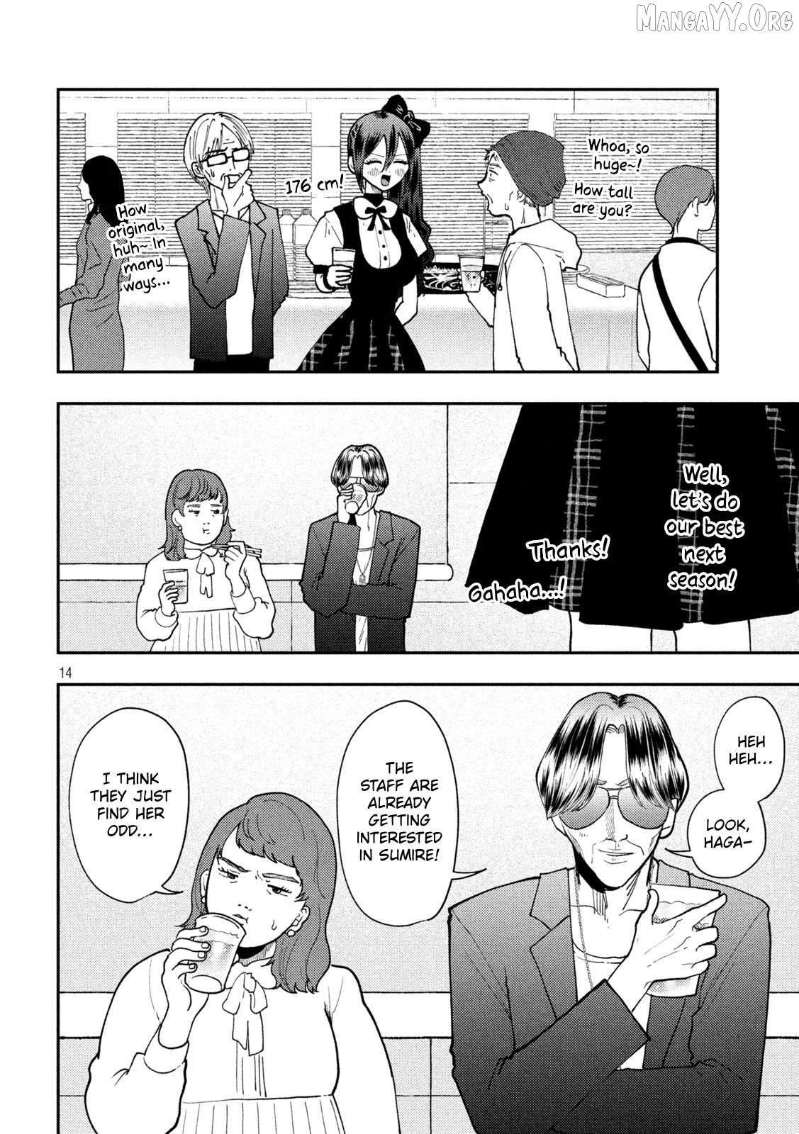 Heisei Haizanhei ☆ Sumire-Chan Chapter 85 - page 14