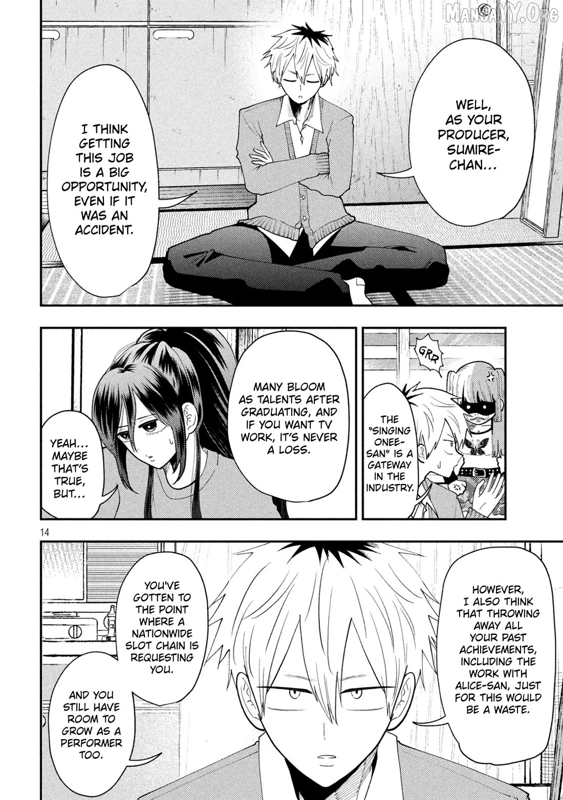 Heisei Haizanhei ☆ Sumire-Chan Chapter 86 - page 14