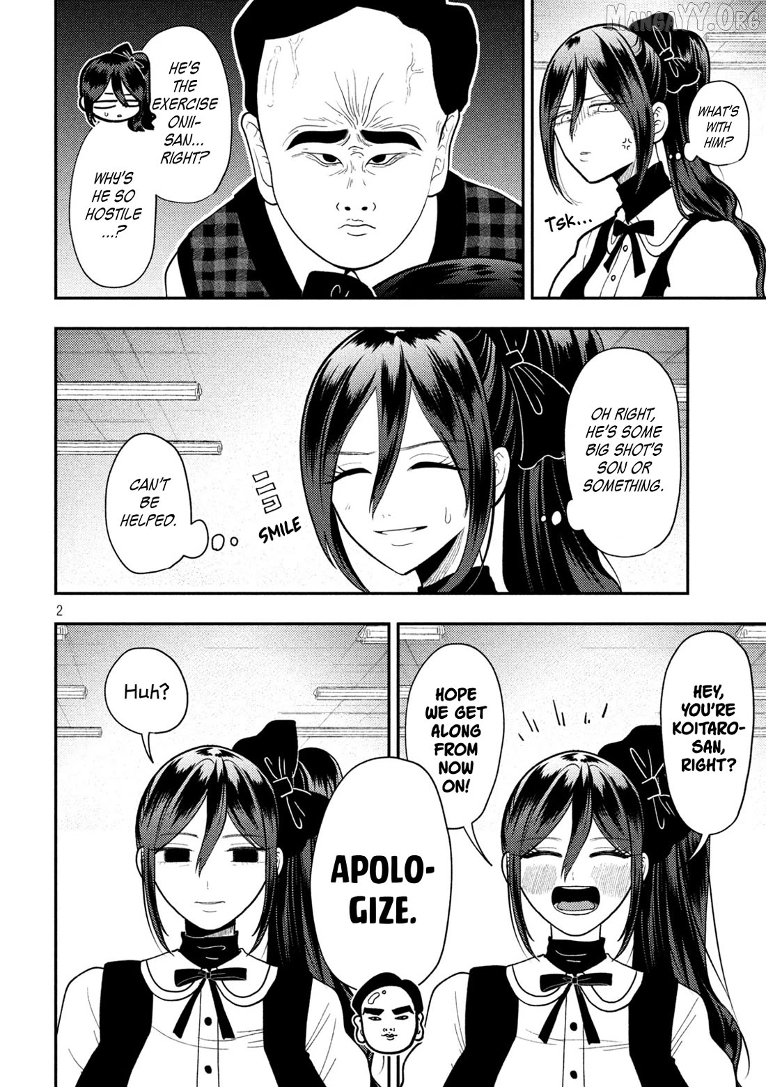 Heisei Haizanhei ☆ Sumire-Chan Chapter 86 - page 2