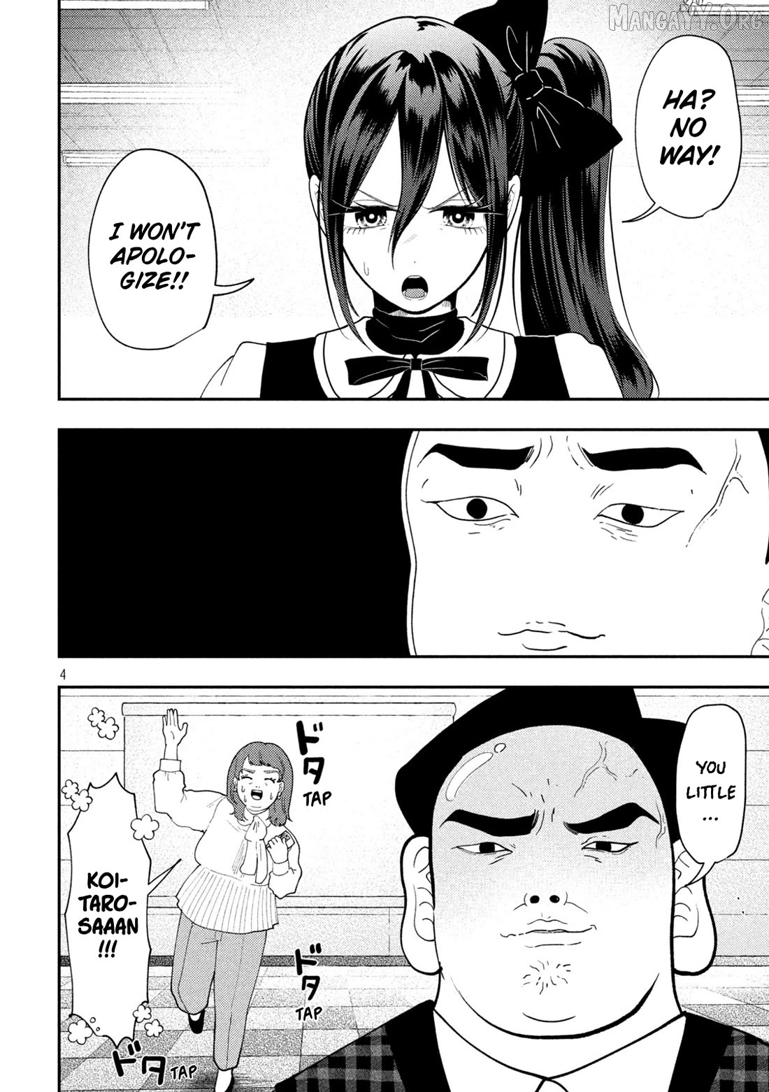 Heisei Haizanhei ☆ Sumire-Chan Chapter 86 - page 4
