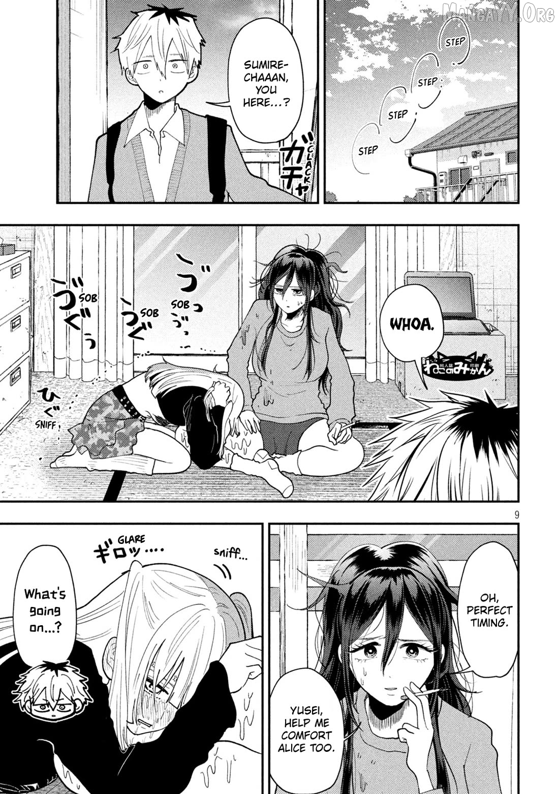 Heisei Haizanhei ☆ Sumire-Chan Chapter 86 - page 9