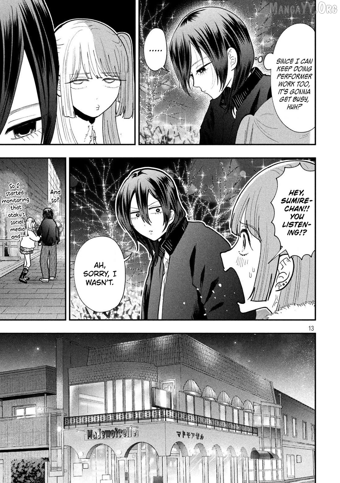 Heisei Haizanhei ☆ Sumire-Chan Chapter 87 - page 13