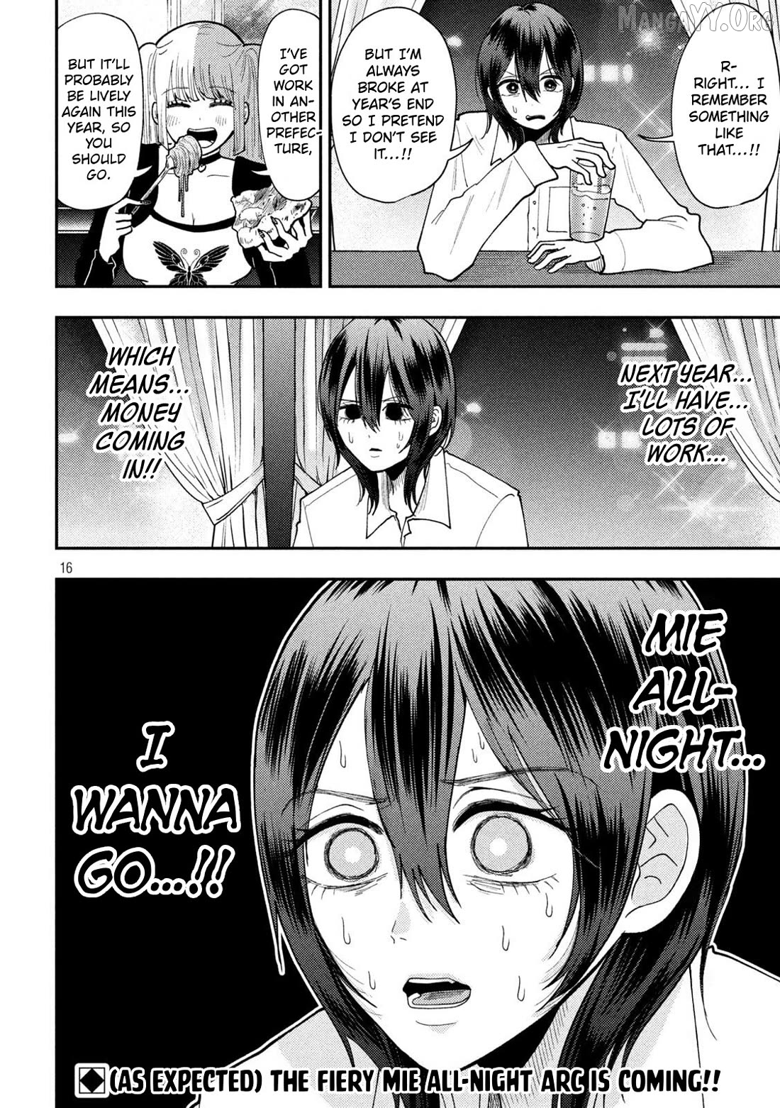 Heisei Haizanhei ☆ Sumire-Chan Chapter 87 - page 16