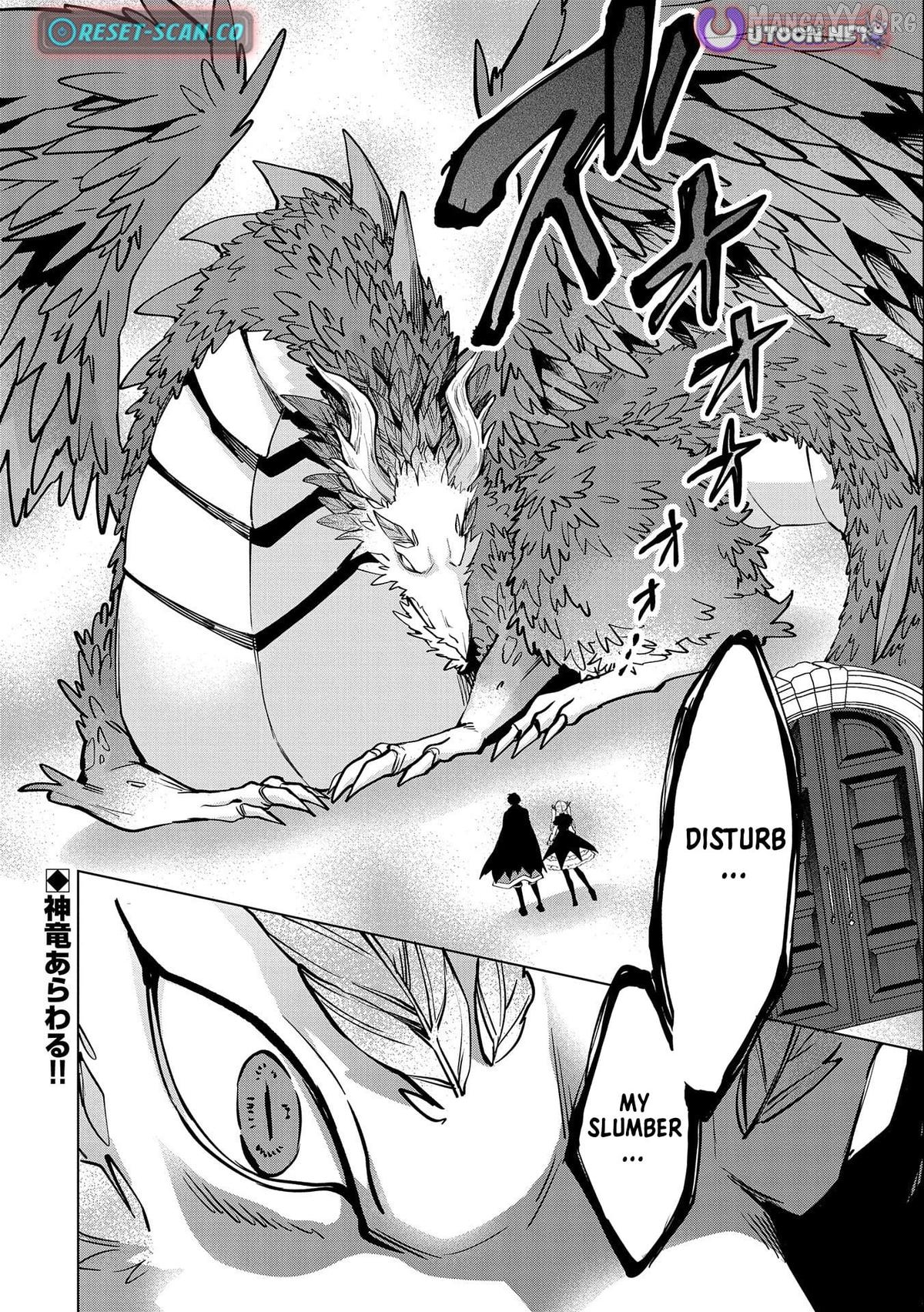 Tsuihou Sareta Onimotsu Tamer, Sekai Yuiitsu No Necromancer Ni Kakusei Suru Chapter 25.2 - page 17