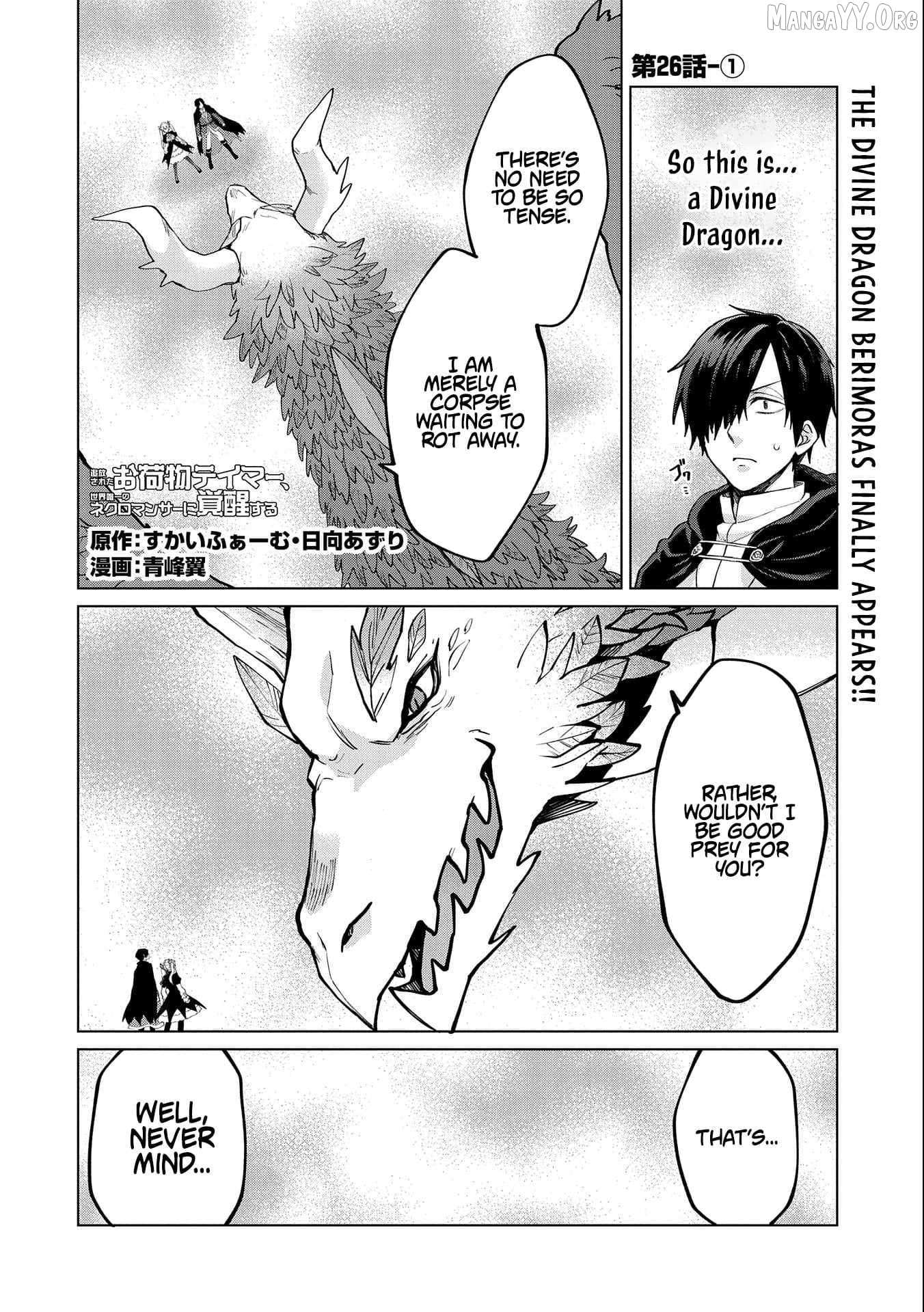 Tsuihou Sareta Onimotsu Tamer, Sekai Yuiitsu No Necromancer Ni Kakusei Suru Chapter 26.1 - page 2