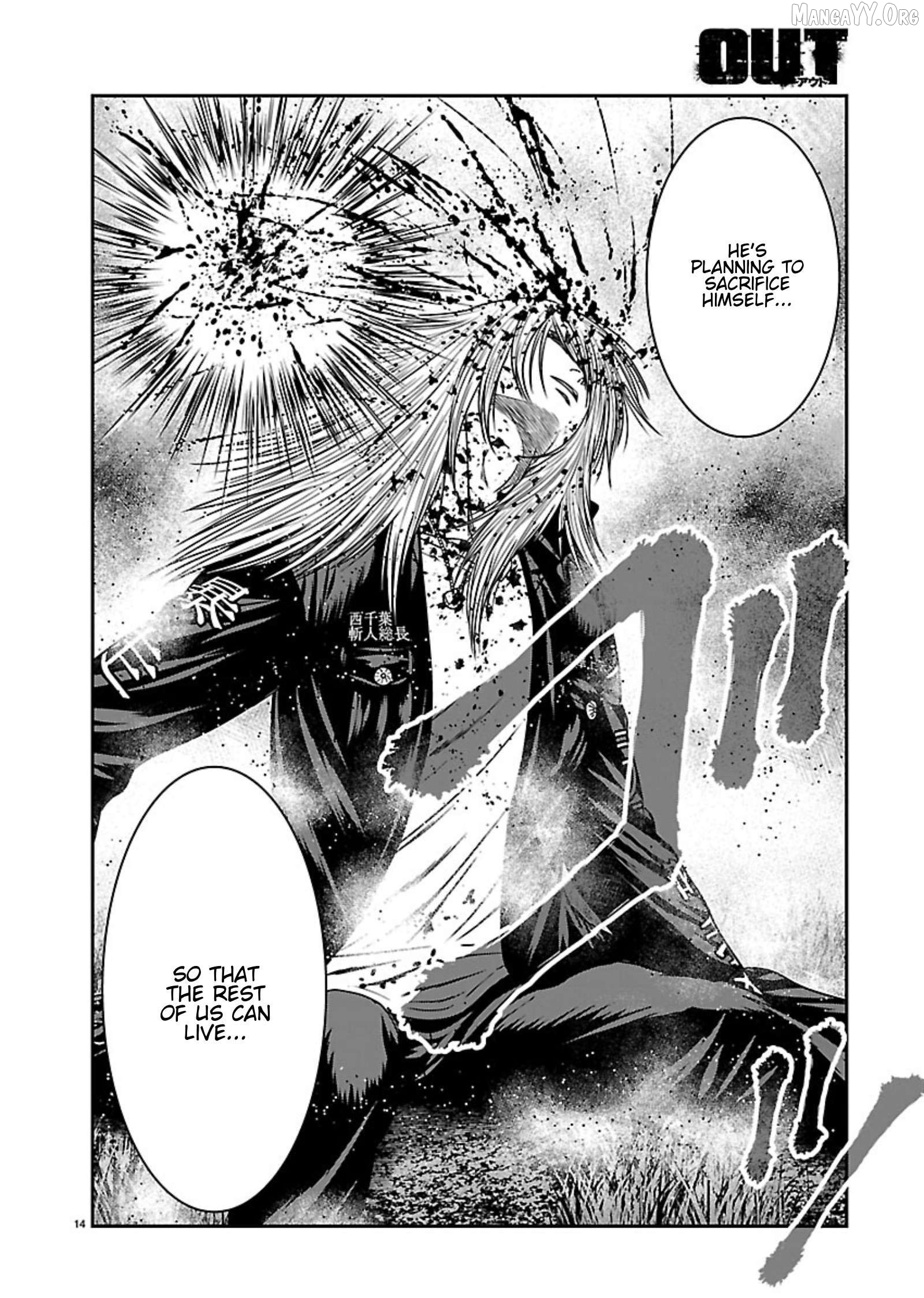 Out (Makoto Mizuta) Chapter 268 - page 13