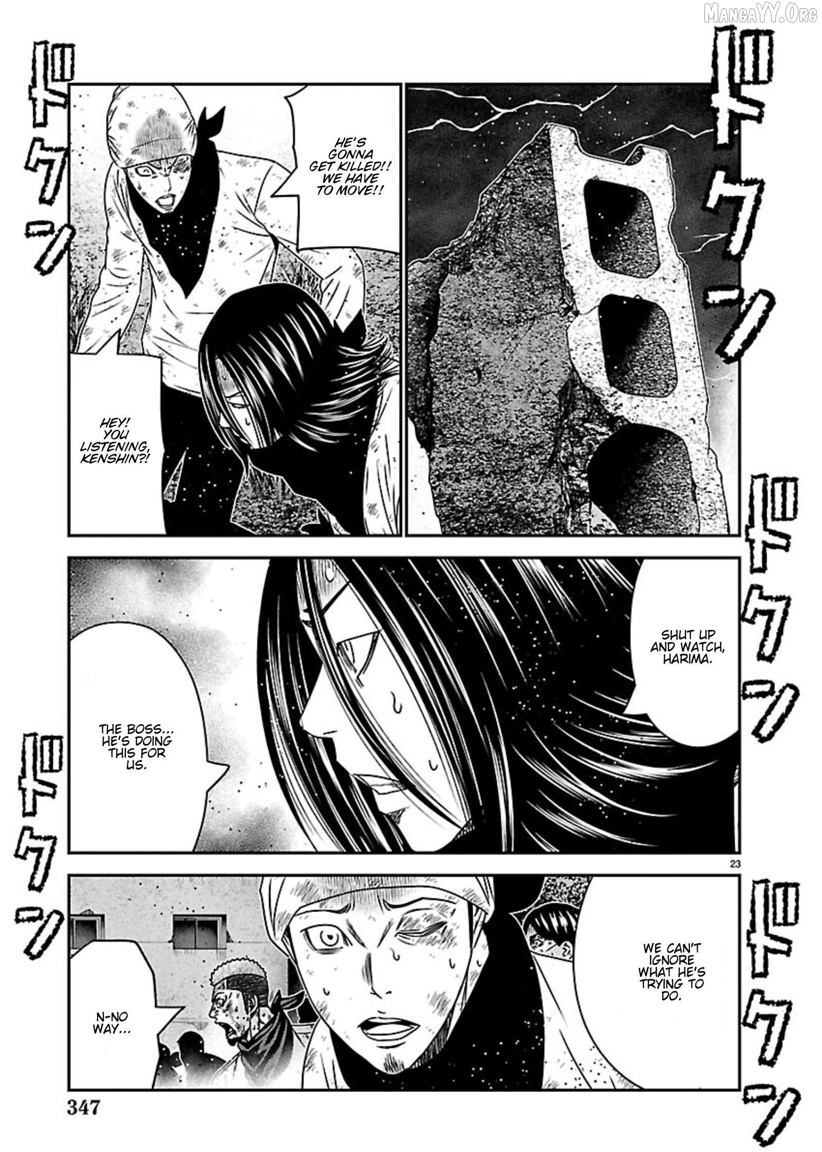 Out (Makoto Mizuta) Chapter 268 - page 21