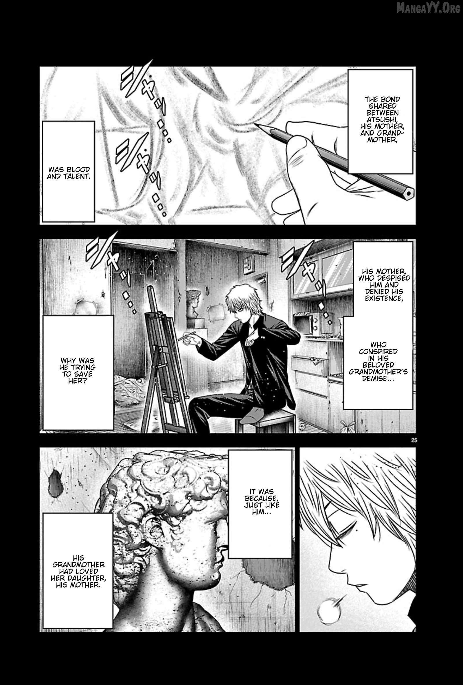 Out (Makoto Mizuta) Chapter 268 - page 23