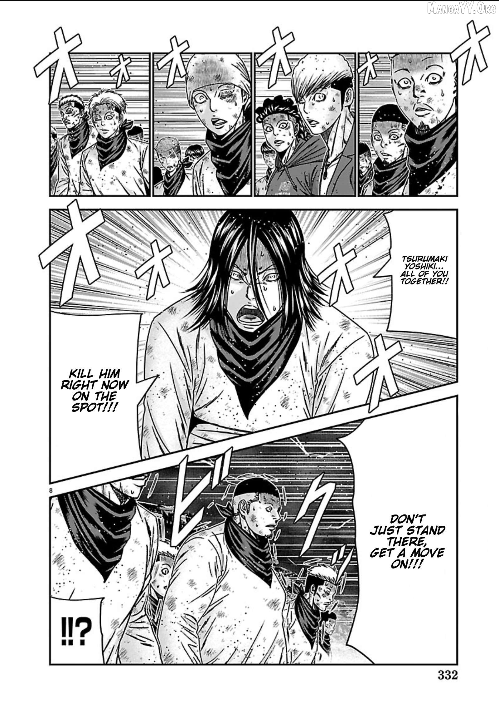 Out (Makoto Mizuta) Chapter 268 - page 7
