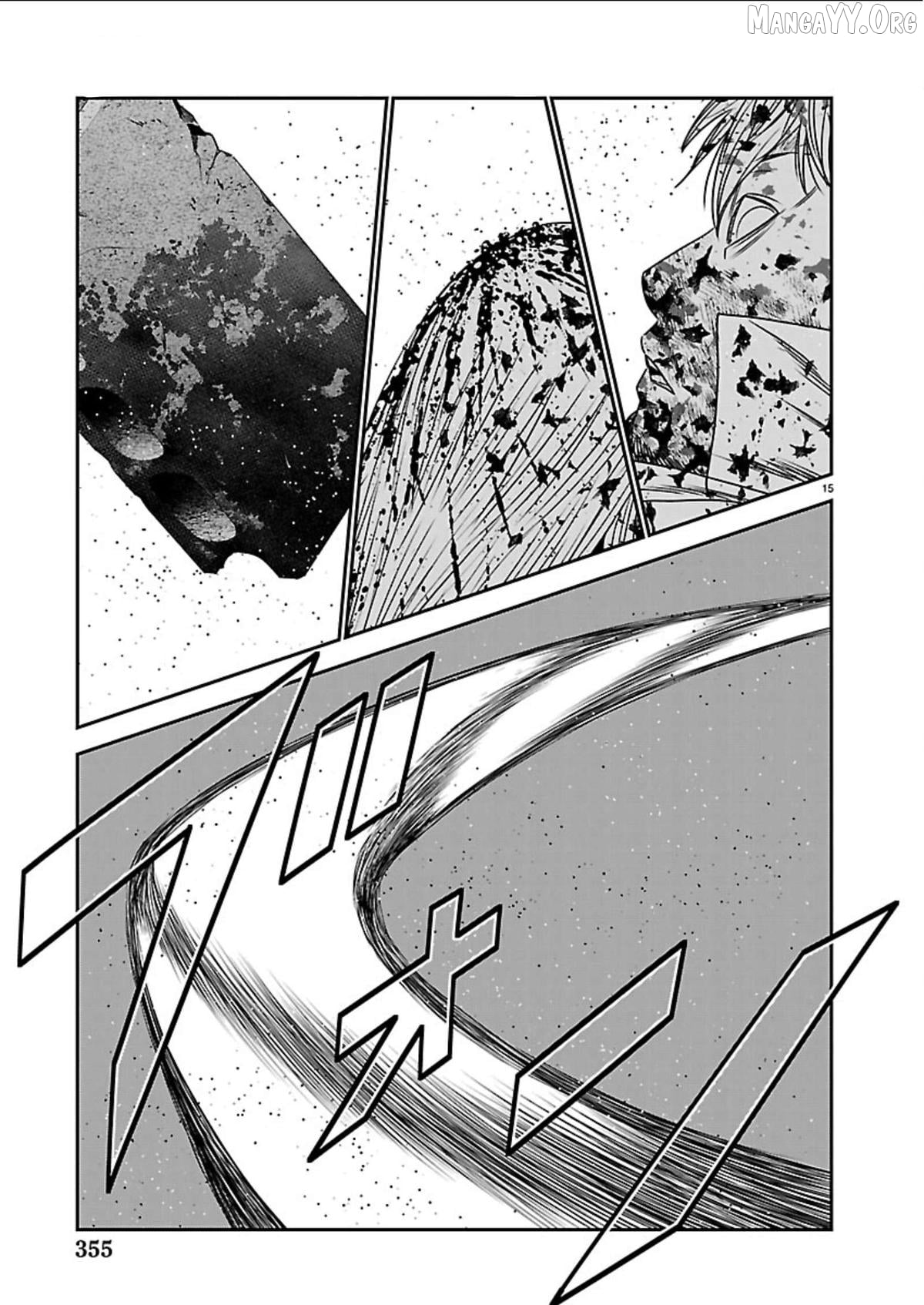 Out (Makoto Mizuta) Chapter 269 - page 15