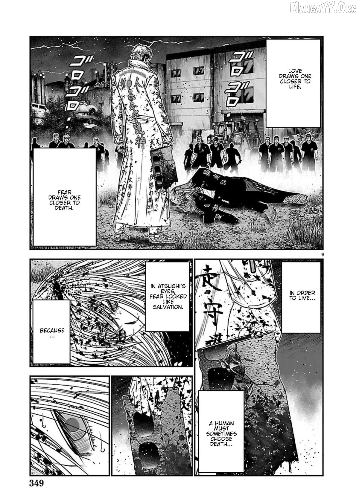 Out (Makoto Mizuta) Chapter 269 - page 9