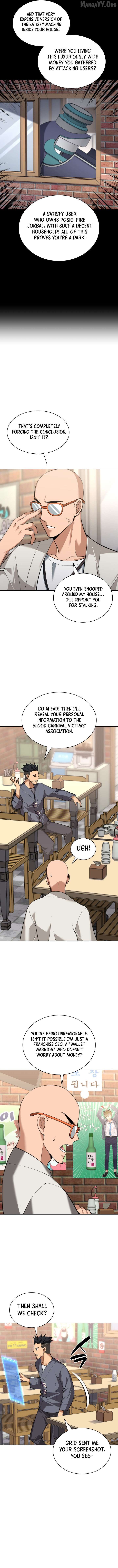 Overgeared - Manhwa Chapter 311 - page 10