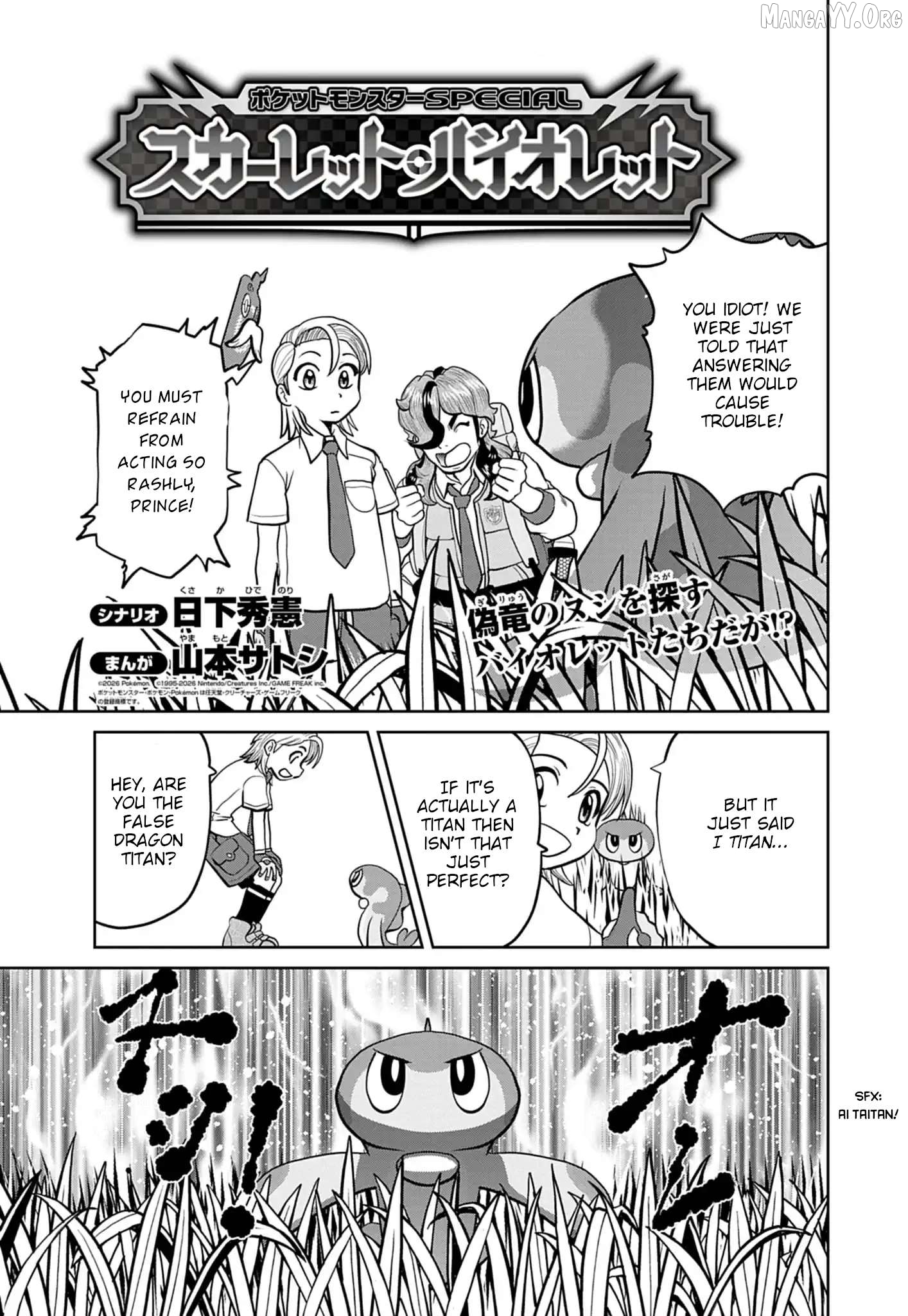 Pokémon Special Scarlet & Violet Chapter 29 - page 1