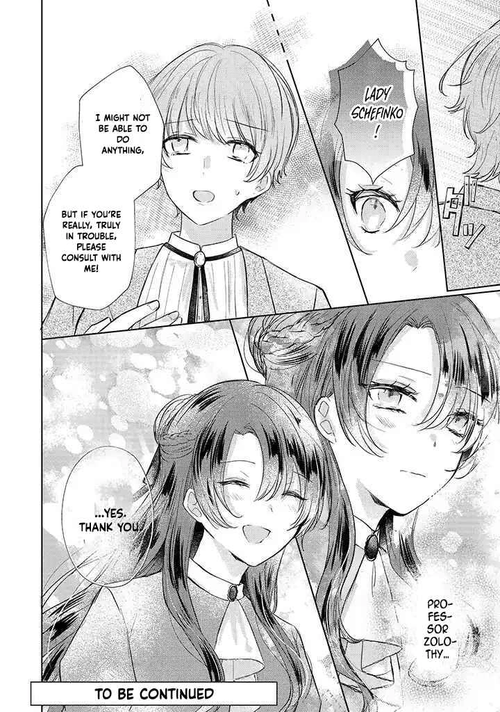 Kirawaremono no Koushaku Reijou Chapter 4 - page 32