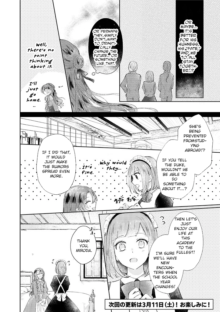 Kirawaremono no Koushaku Reijou Chapter 5 - page 12