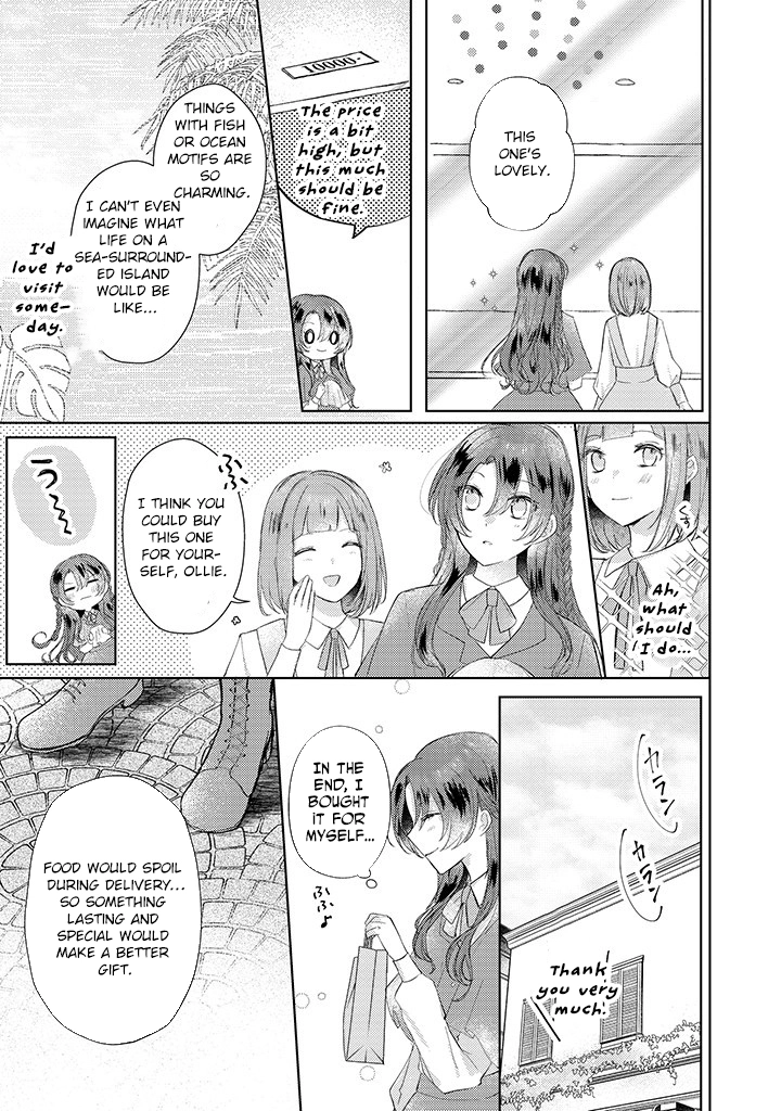 Kirawaremono no Koushaku Reijou Chapter 5 - page 17