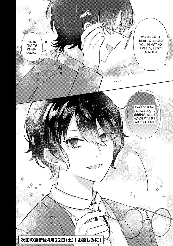 Kirawaremono no Koushaku Reijou Chapter 5 - page 32