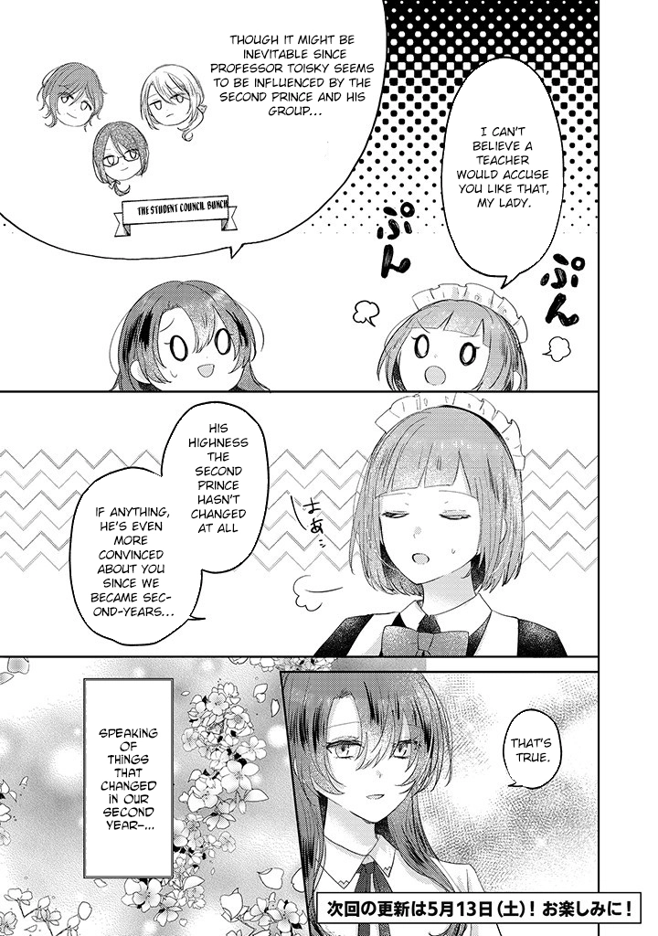 Kirawaremono no Koushaku Reijou Chapter 6 - page 11