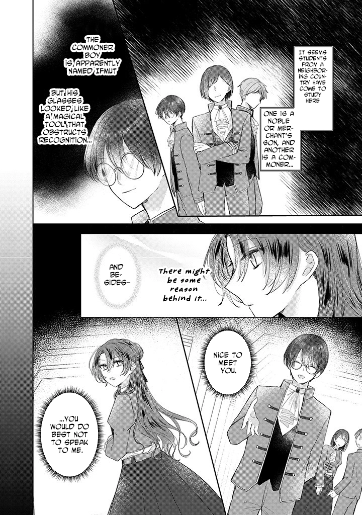 Kirawaremono no Koushaku Reijou Chapter 6 - page 12