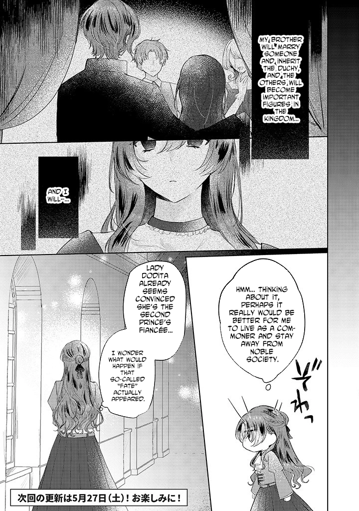 Kirawaremono no Koushaku Reijou Chapter 6 - page 19