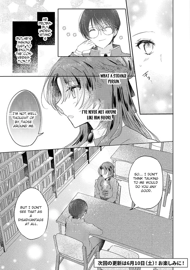 Kirawaremono no Koushaku Reijou Chapter 6 - page 27