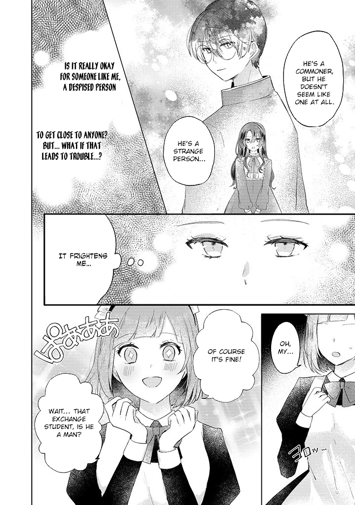 Kirawaremono no Koushaku Reijou Chapter 6 - page 32
