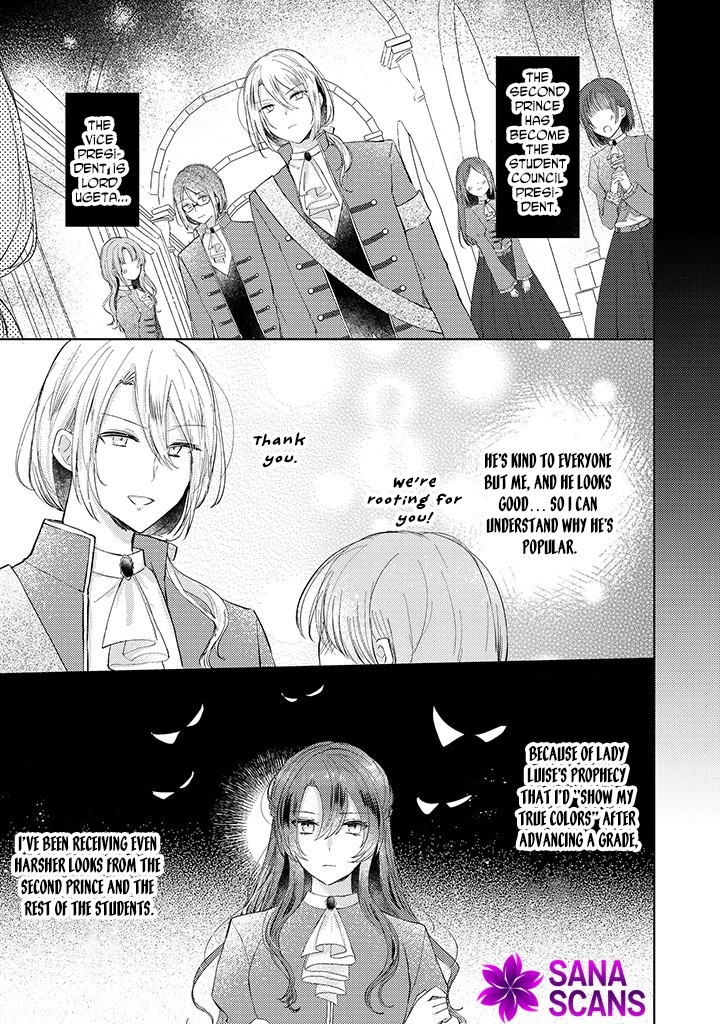 Kirawaremono no Koushaku Reijou Chapter 6 - page 5