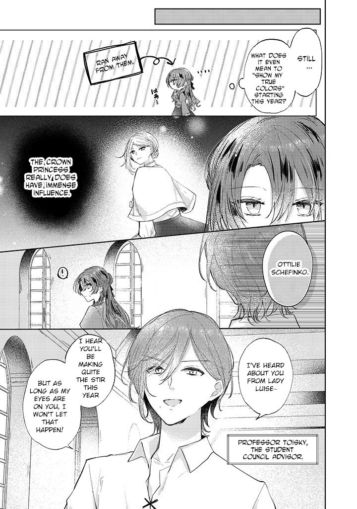 Kirawaremono no Koushaku Reijou Chapter 6 - page 7