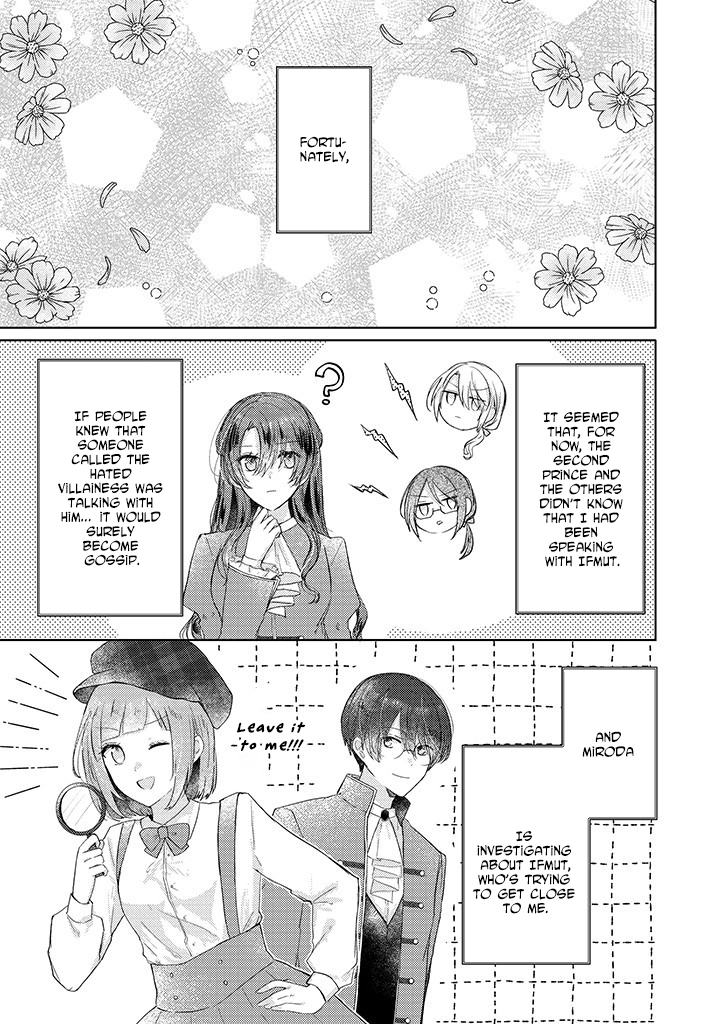 Kirawaremono no Koushaku Reijou Chapter 7 - page 3