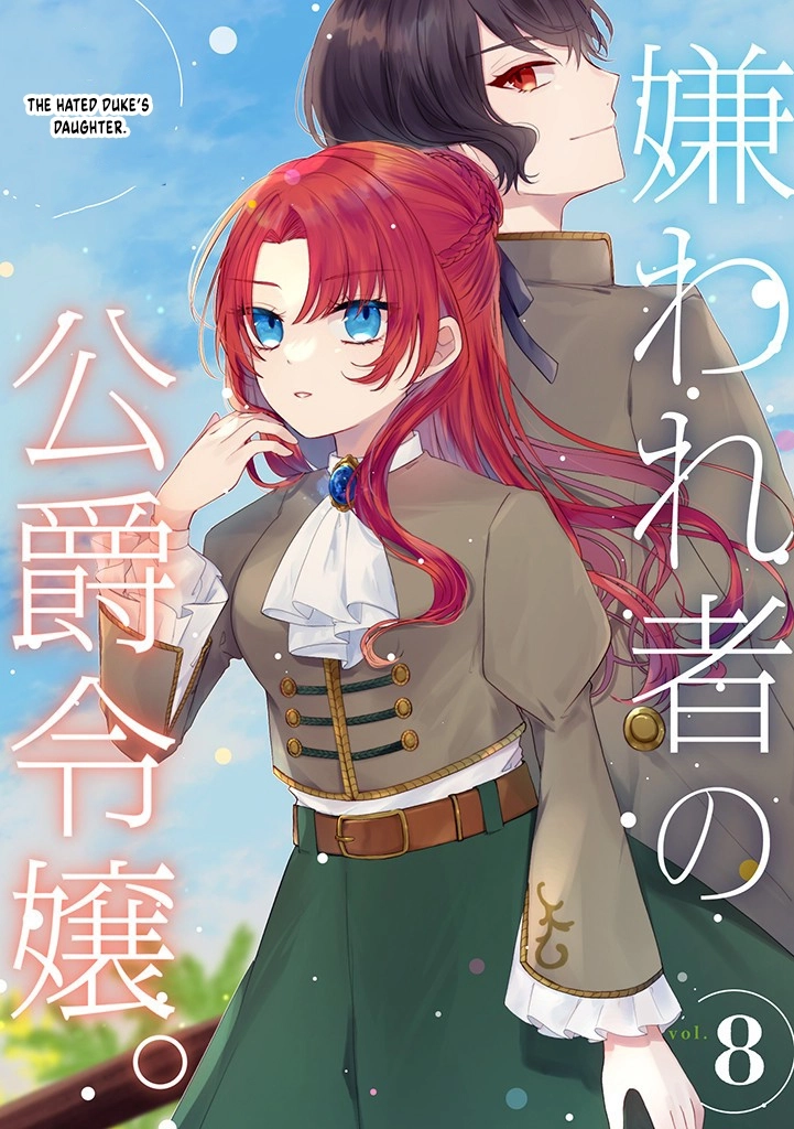 Kirawaremono no Koushaku Reijou Chapter 8 - page 1