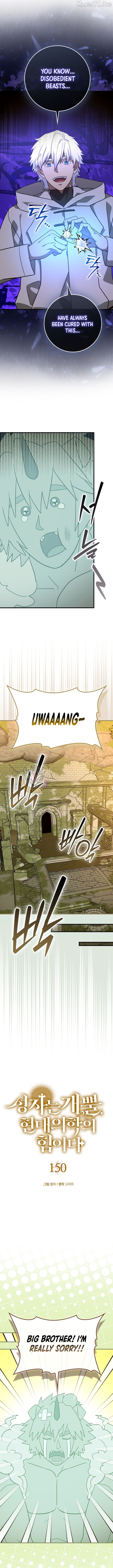 The Holy Power of Modern Medicine Chapter 150 - page 10