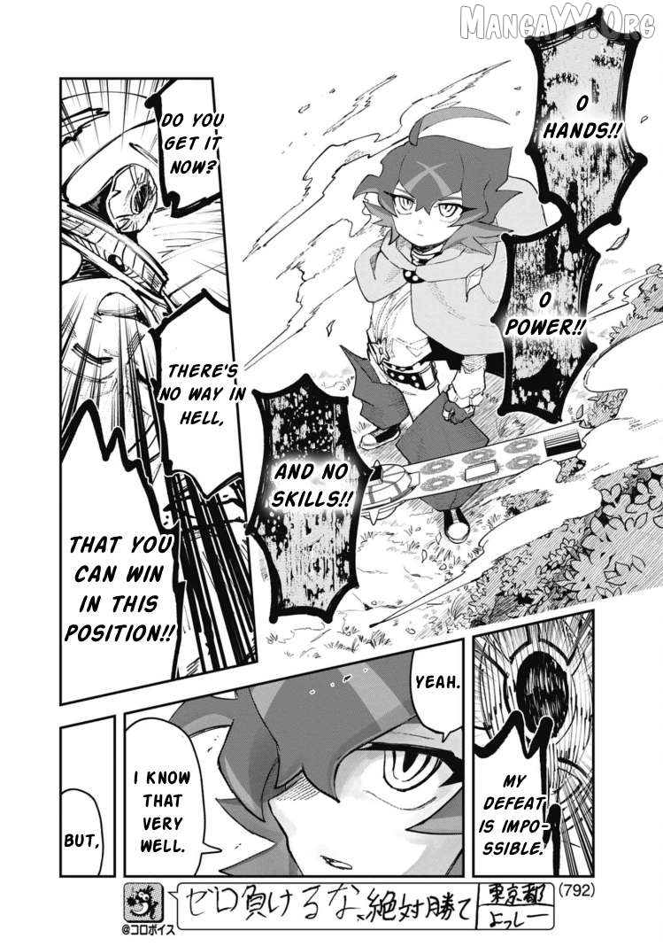 Cardfight!! Vanguard SkyRide Chapter 27 - page 20