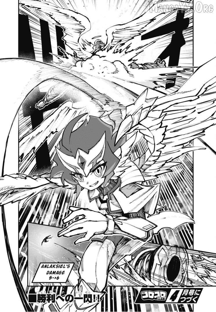 Cardfight!! Vanguard SkyRide Chapter 27 - page 24